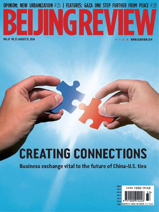 Title details for Beijing Review by Beijing Review - Available